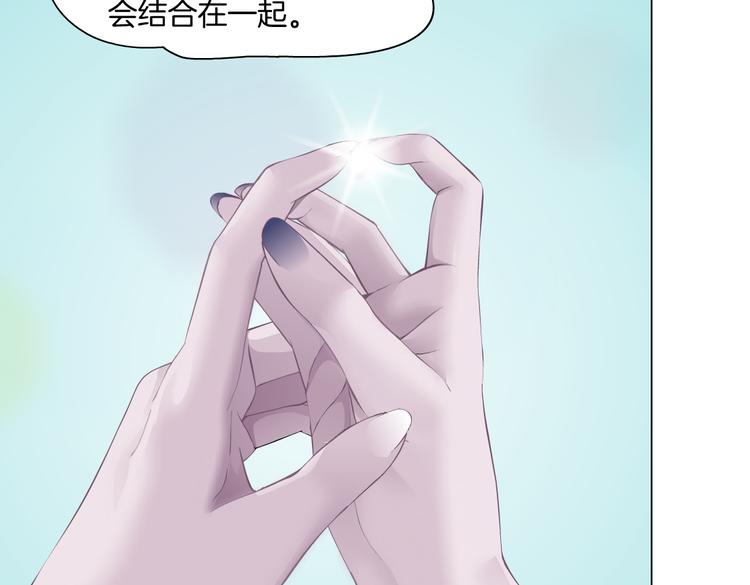 第41集 技能合体了？47
