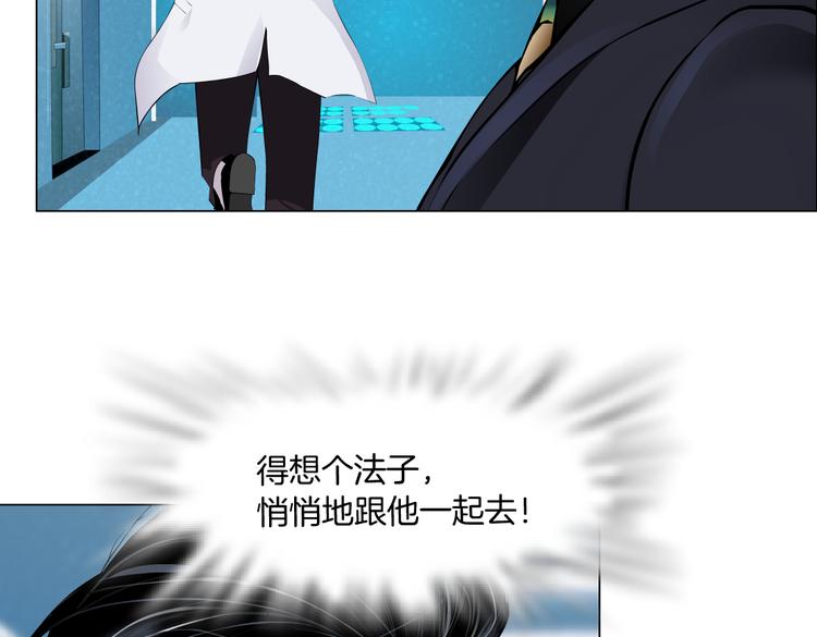 第24话 你是真的好吃~30