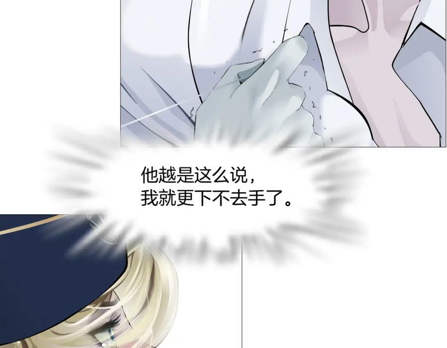 217【脑洞篇】这招真灵！19