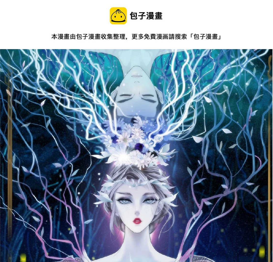 187【反派篇】你俩都厉害0
