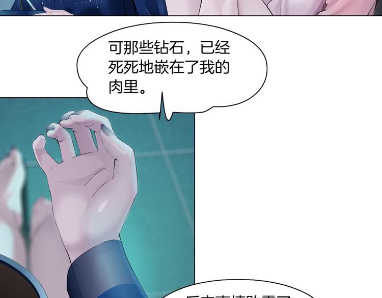 第14话 今晚好累~40