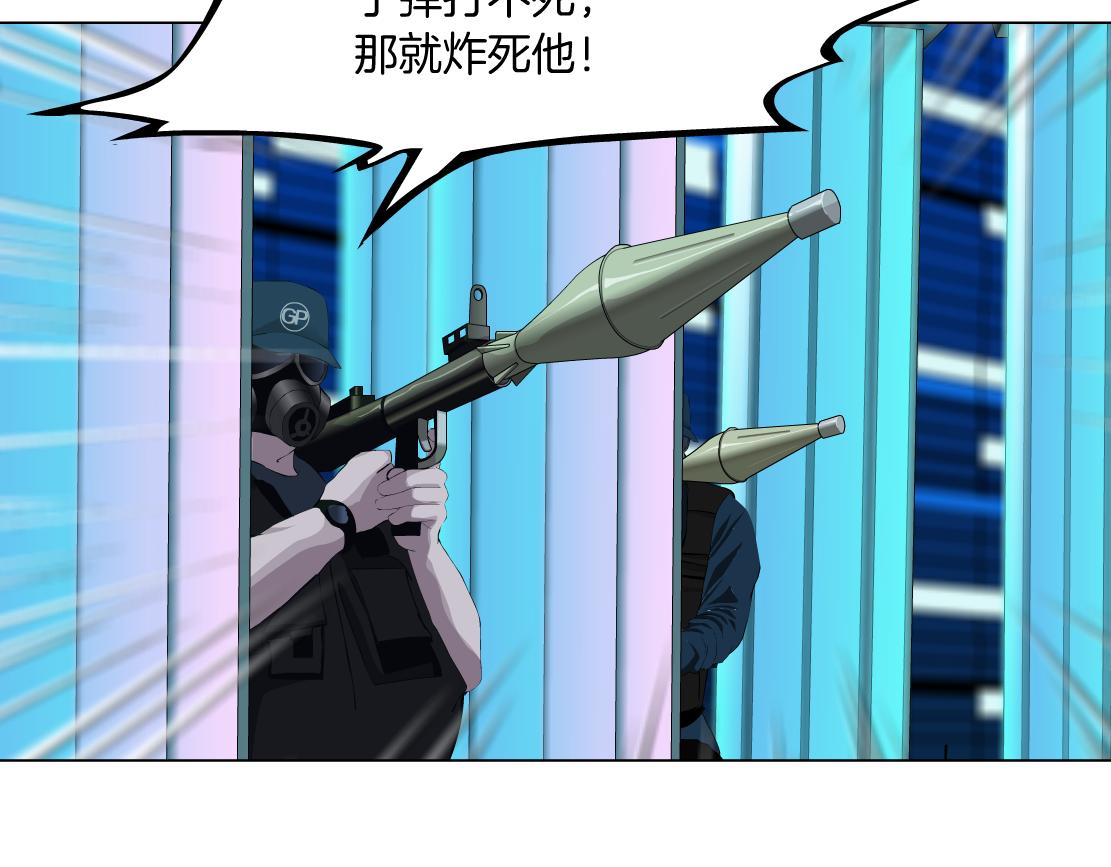 95【狂暴篇 】我只在乎你！41