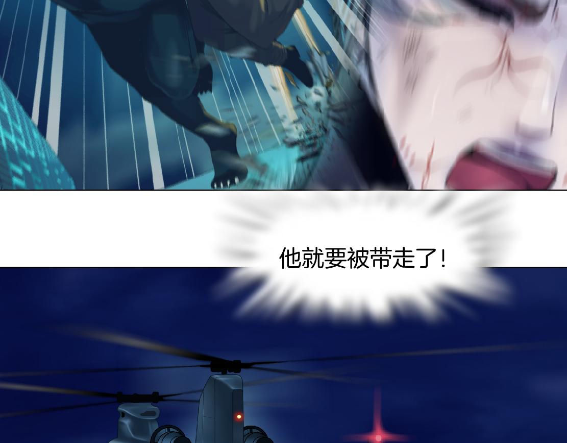 178【反派篇】遭遇人鱼64
