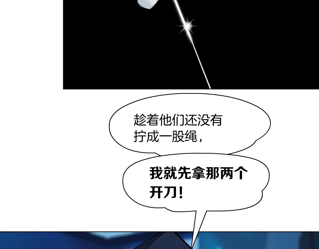 188【反派篇】人间恶魔68