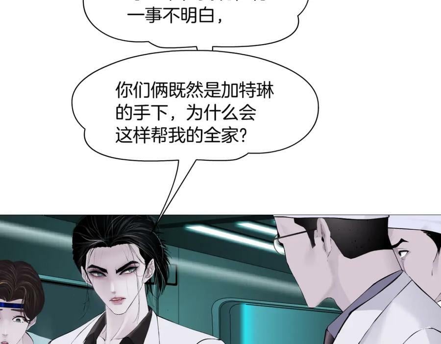 199【反派篇】本软的愿望31
