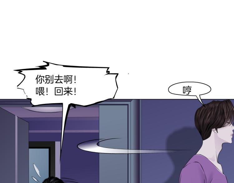 63【狂暴篇】别闹，跟我回家58