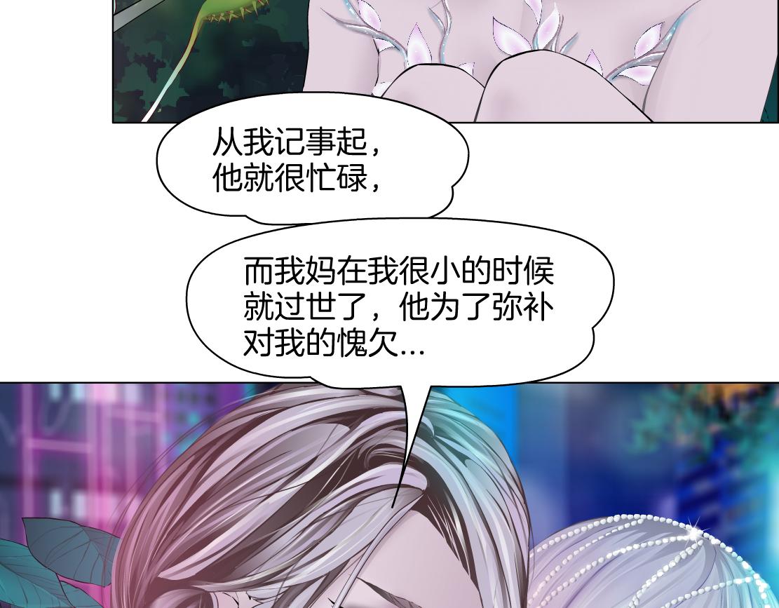 130【决战篇】我的另一半75
