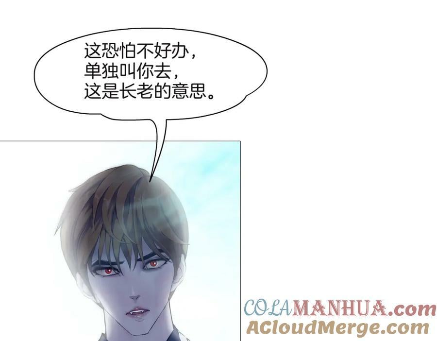 231【脑洞篇】离不开哟~9