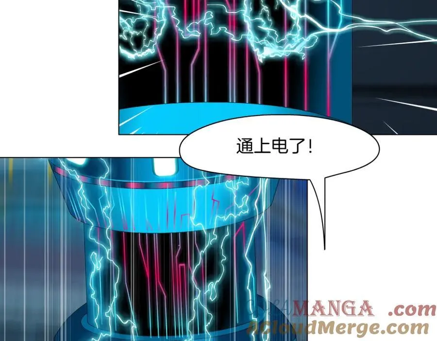 286【事业篇】黑则武就在我身后45