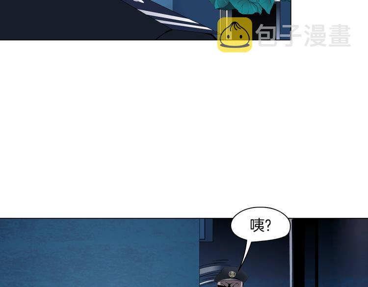 第39集 你在暗示我！？16