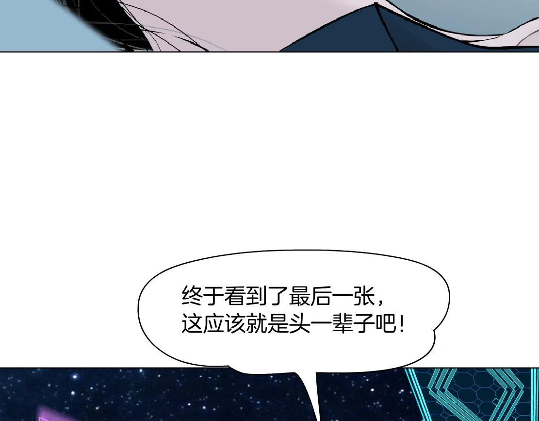 190【反叛篇】黑则武前世60