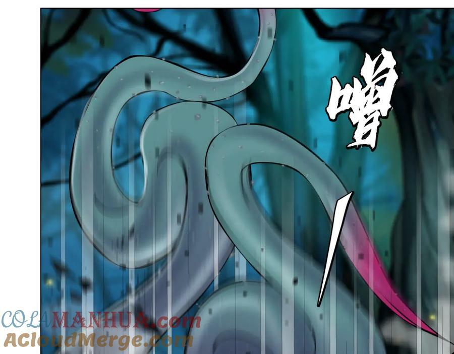 226【脑洞篇】魔法打败魔法6