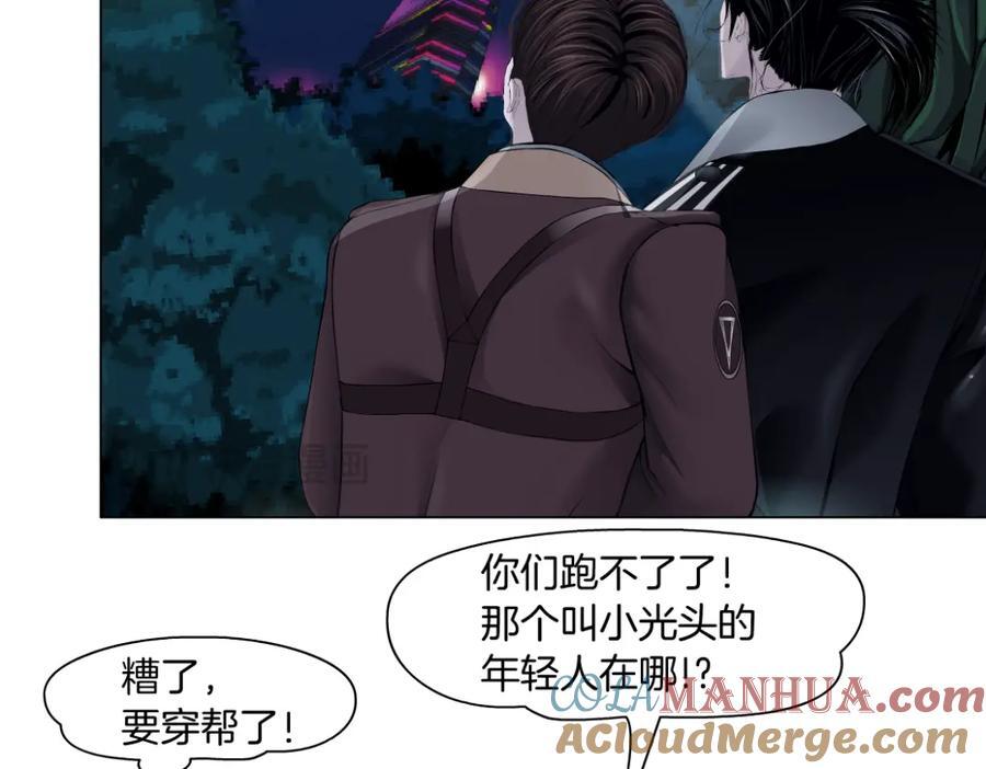 234【脑洞篇】毒蘑菇72