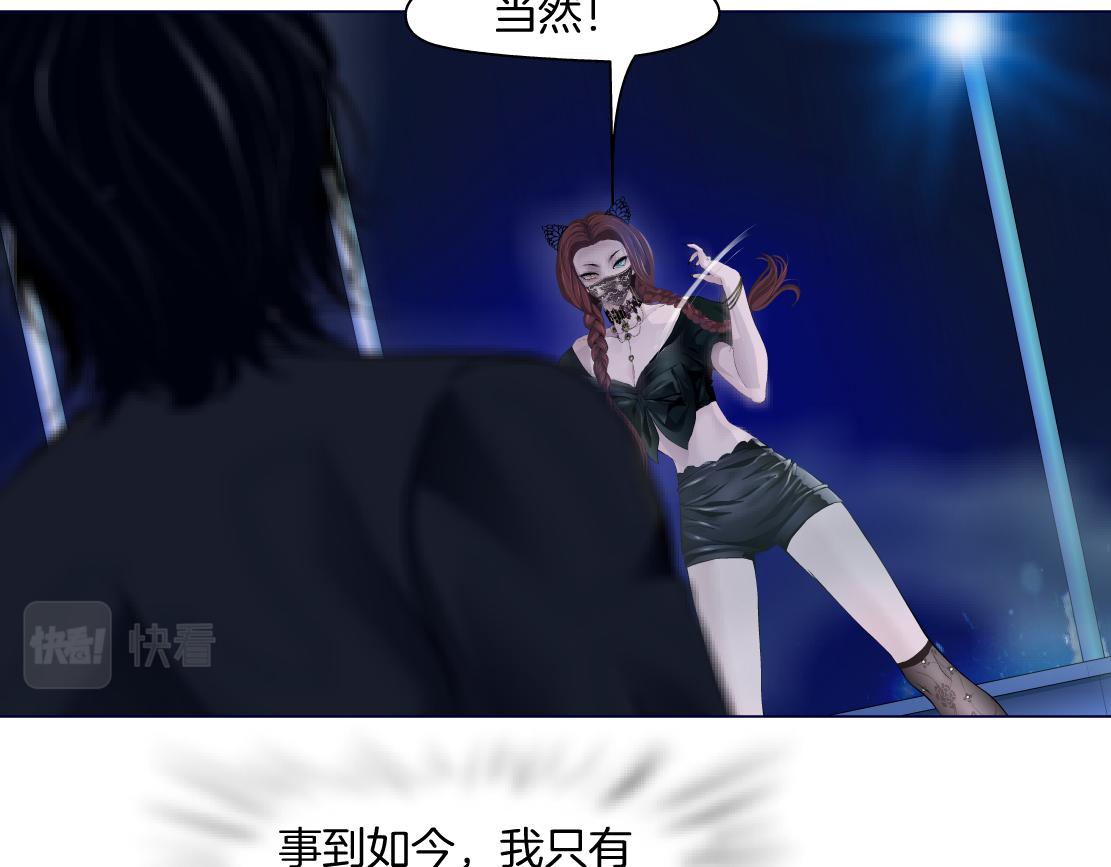 135【决战篇】哎~肉好香49