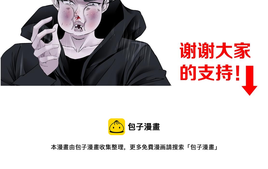 75【狂暴篇】把你打成猪头！71
