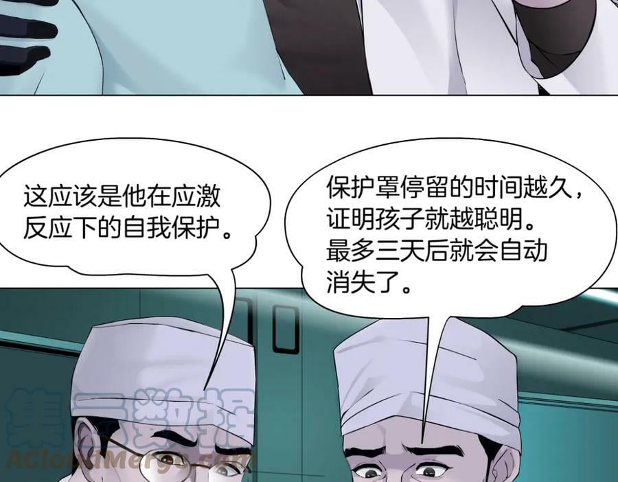 198【反派篇】本软爱噘嘴66