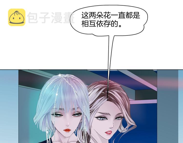 第44话 你喜欢黑则武吗？33