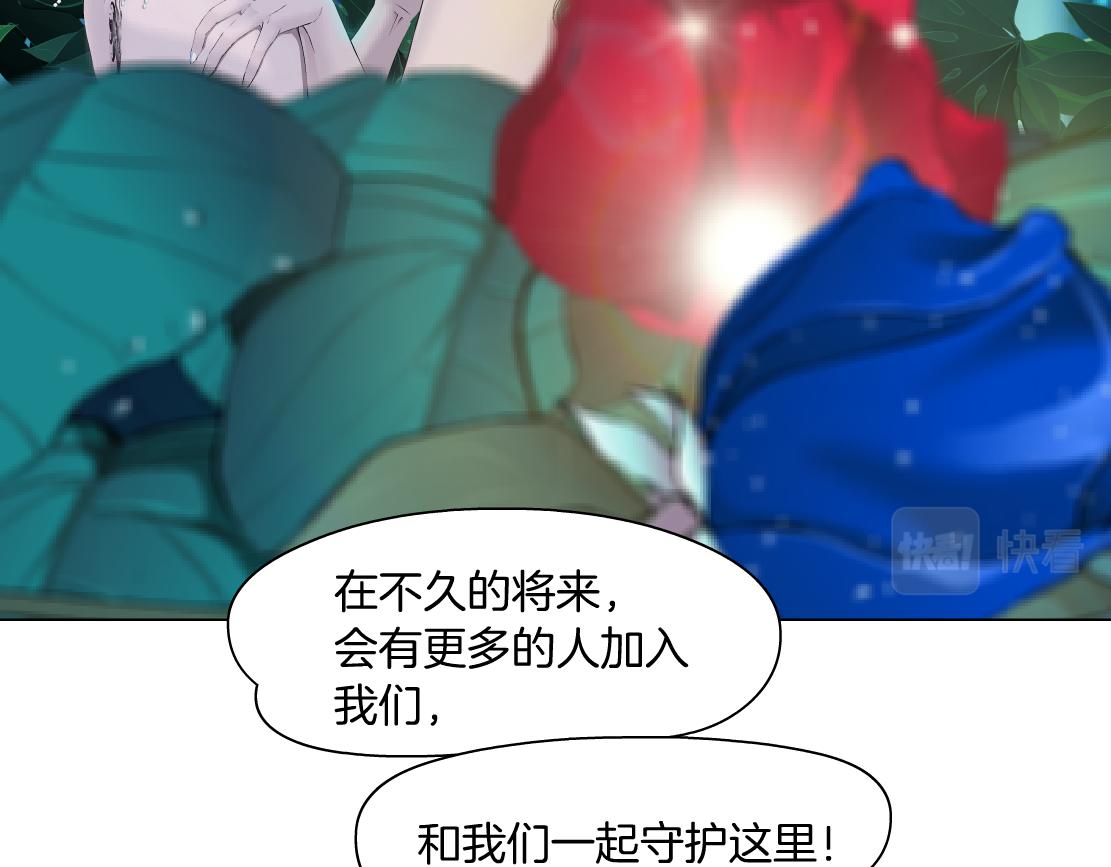 132【决战篇】恋爱了100年4