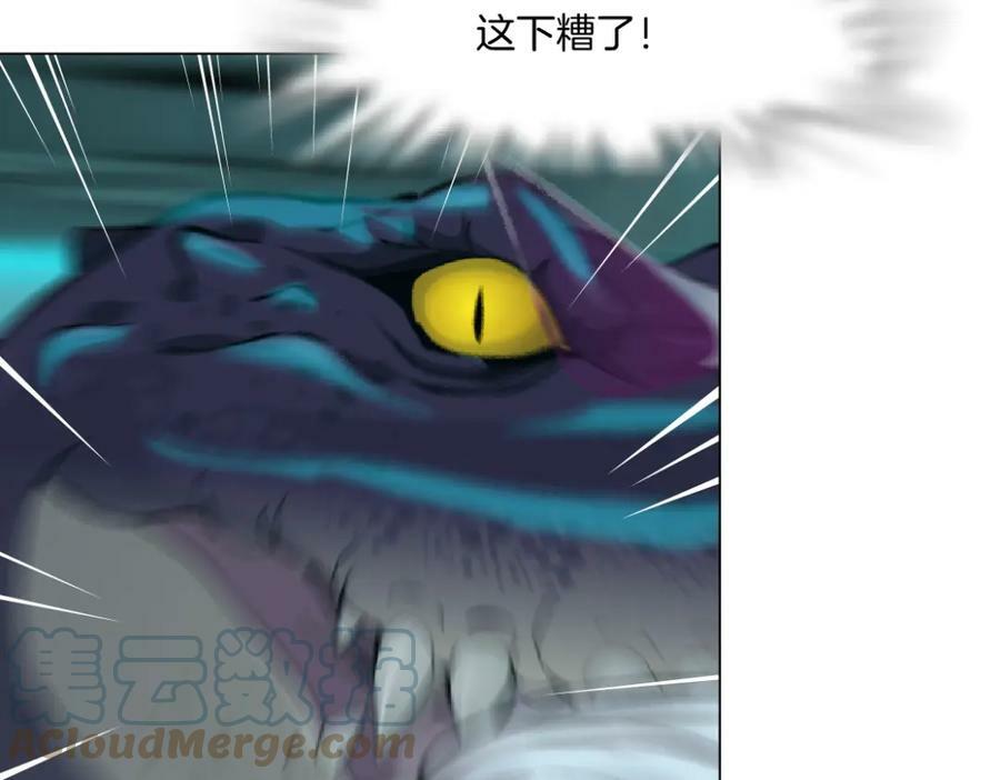 201【脑洞篇】黑则武变身！30