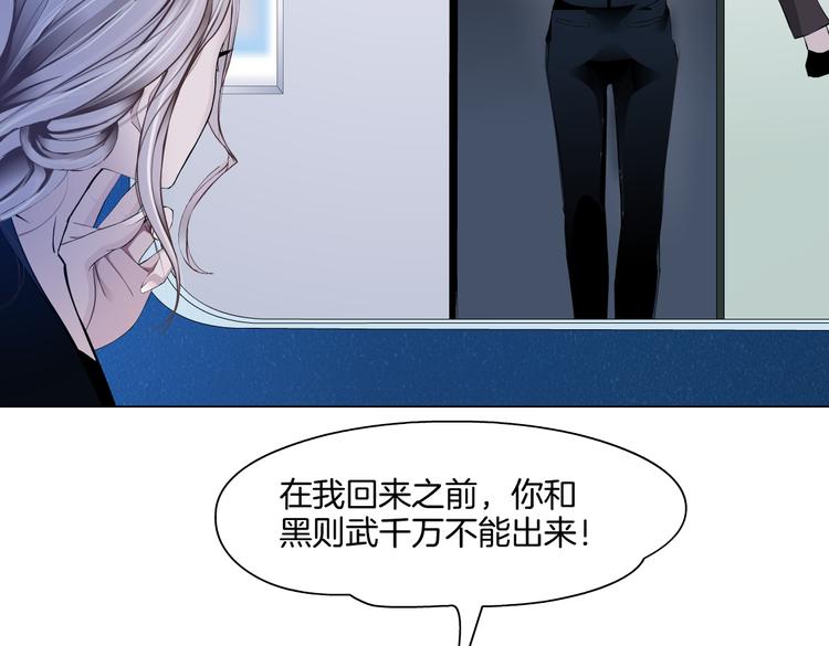 第35集 我会对你负责的！6