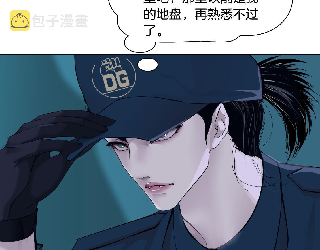 180【反派篇】修炼小光头52