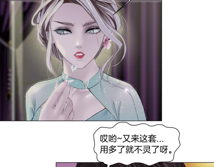 第52话 今晚拒绝加班！25