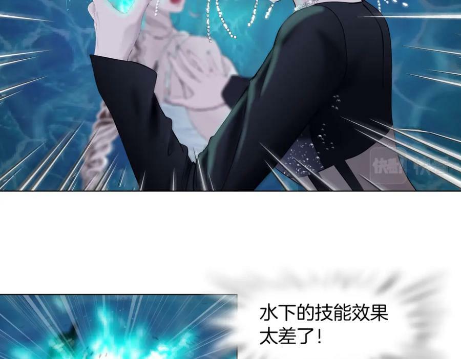 208【反派篇】她来了！31
