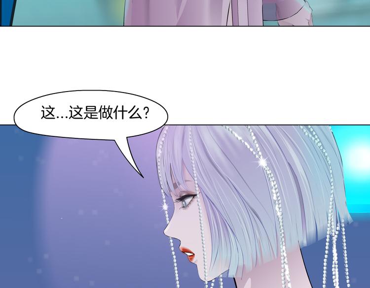 第41集 技能合体了？28