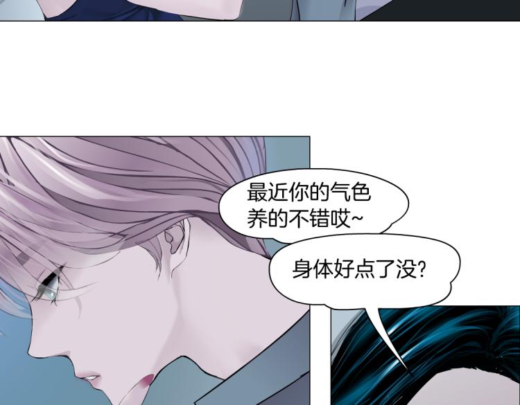 65【狂暴篇】你和谁聊天？31
