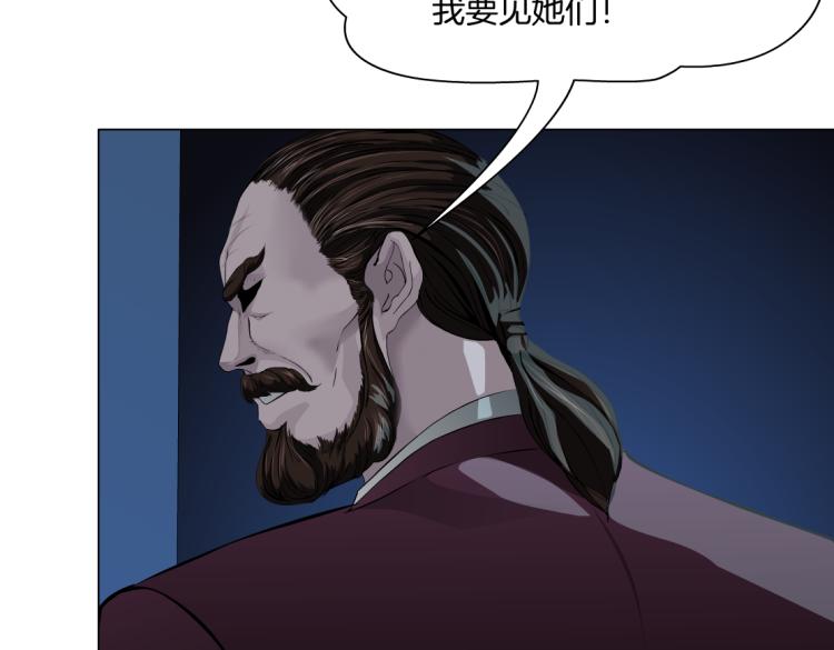 第60集 把你的脏手拿开！20