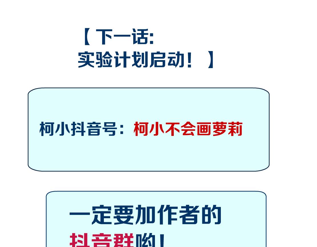 101【激情篇】又发现个秘密87