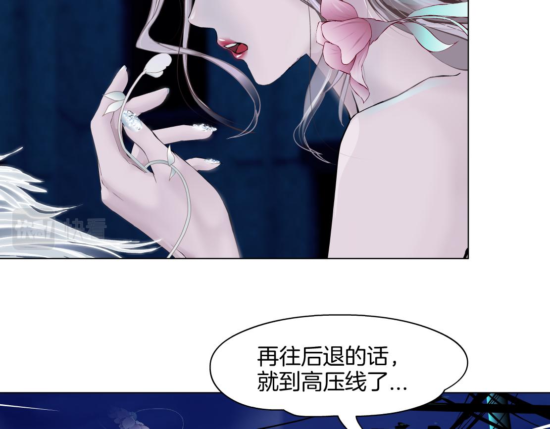 169【加长篇】干掉她！94