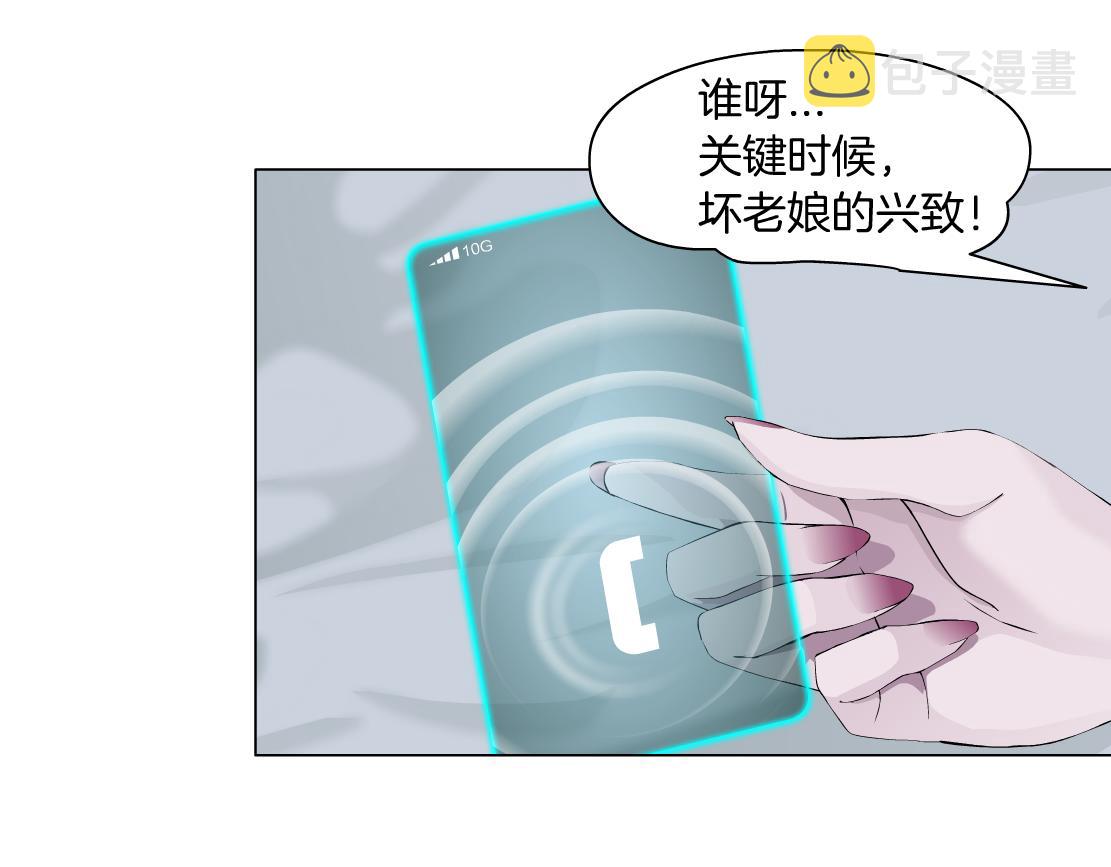 68【狂暴篇】咱俩绑一起了！68