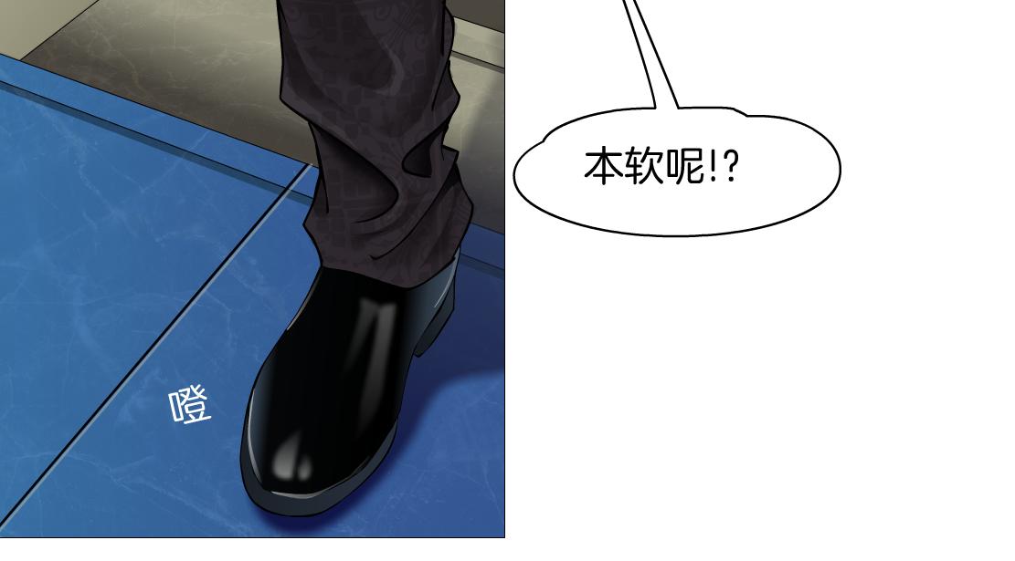 165【反派篇】电击人22