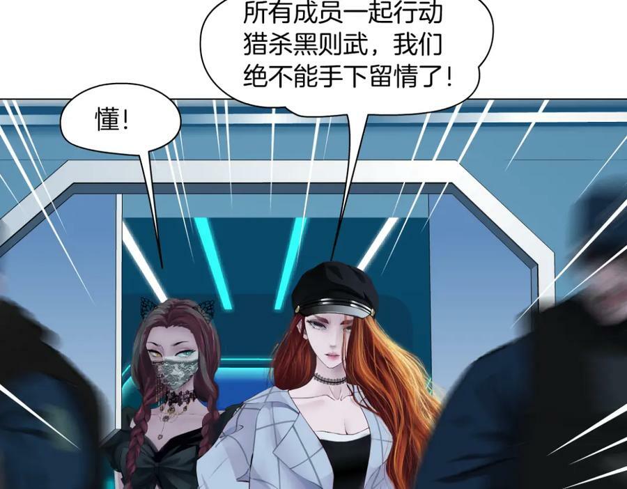202【脑洞篇】那帮人真讨厌~65