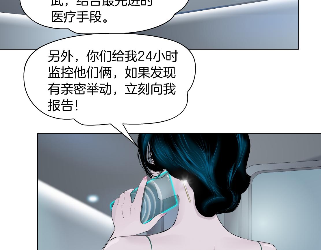 101【激情篇】又发现个秘密9
