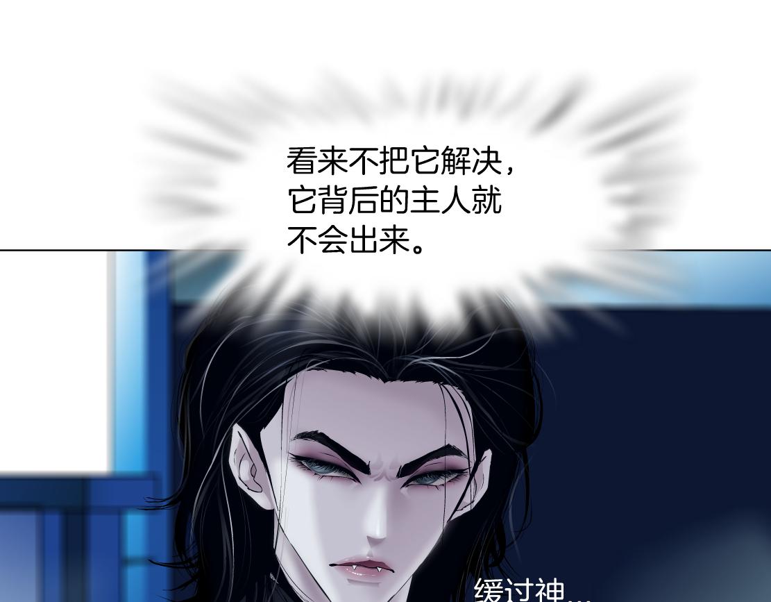 127【决战篇】两对CP的较量33