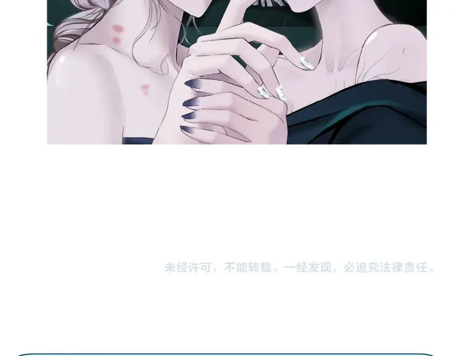 159【反派篇】加特琳的梦想79