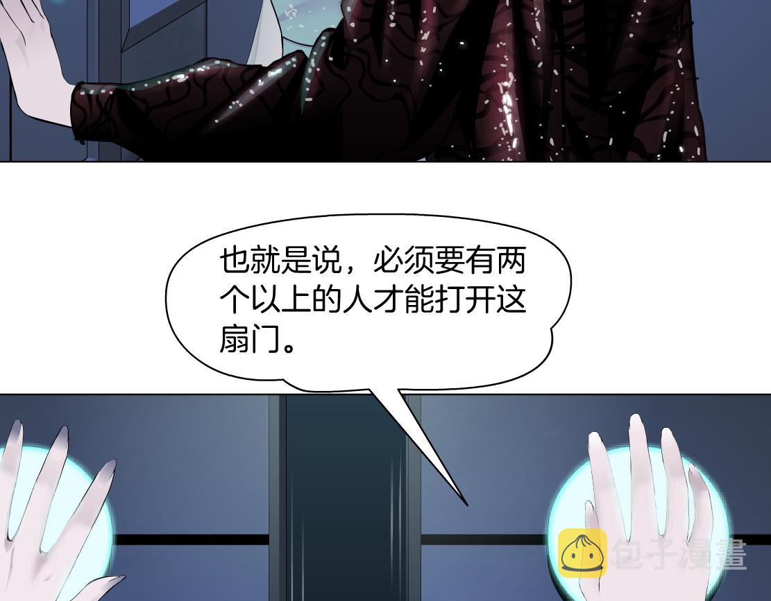 72【狂暴篇】向他们开战！6
