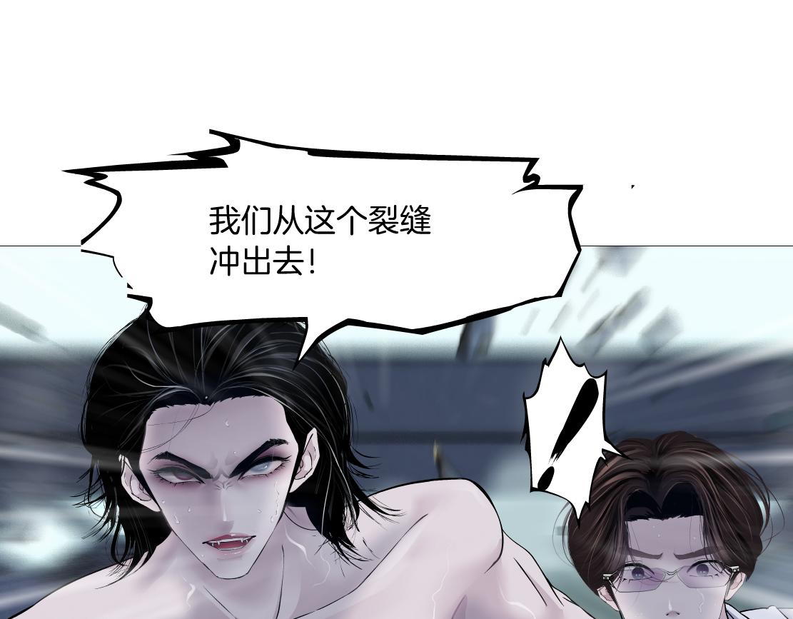 92【狂暴篇】我当然爱sa姐8