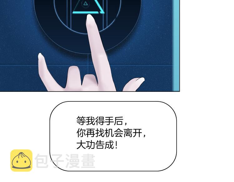 第33话 他在引诱我！17
