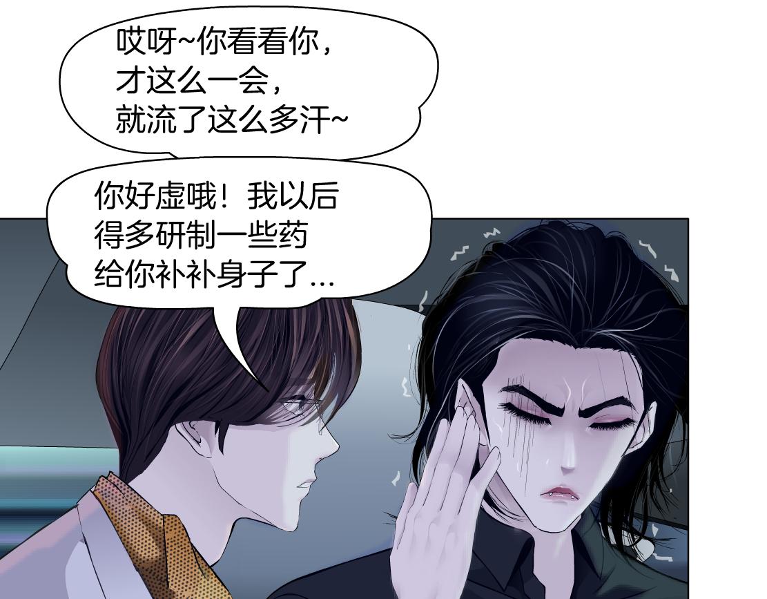 117【激情篇】以后有你好看！27