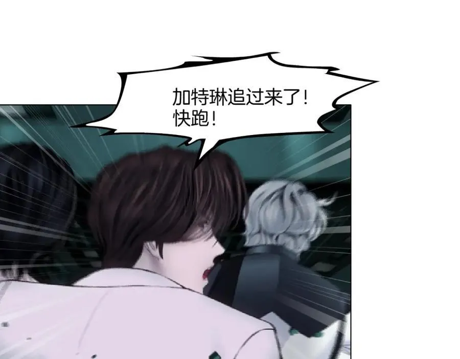 290 【事业篇】加特琳暴走73