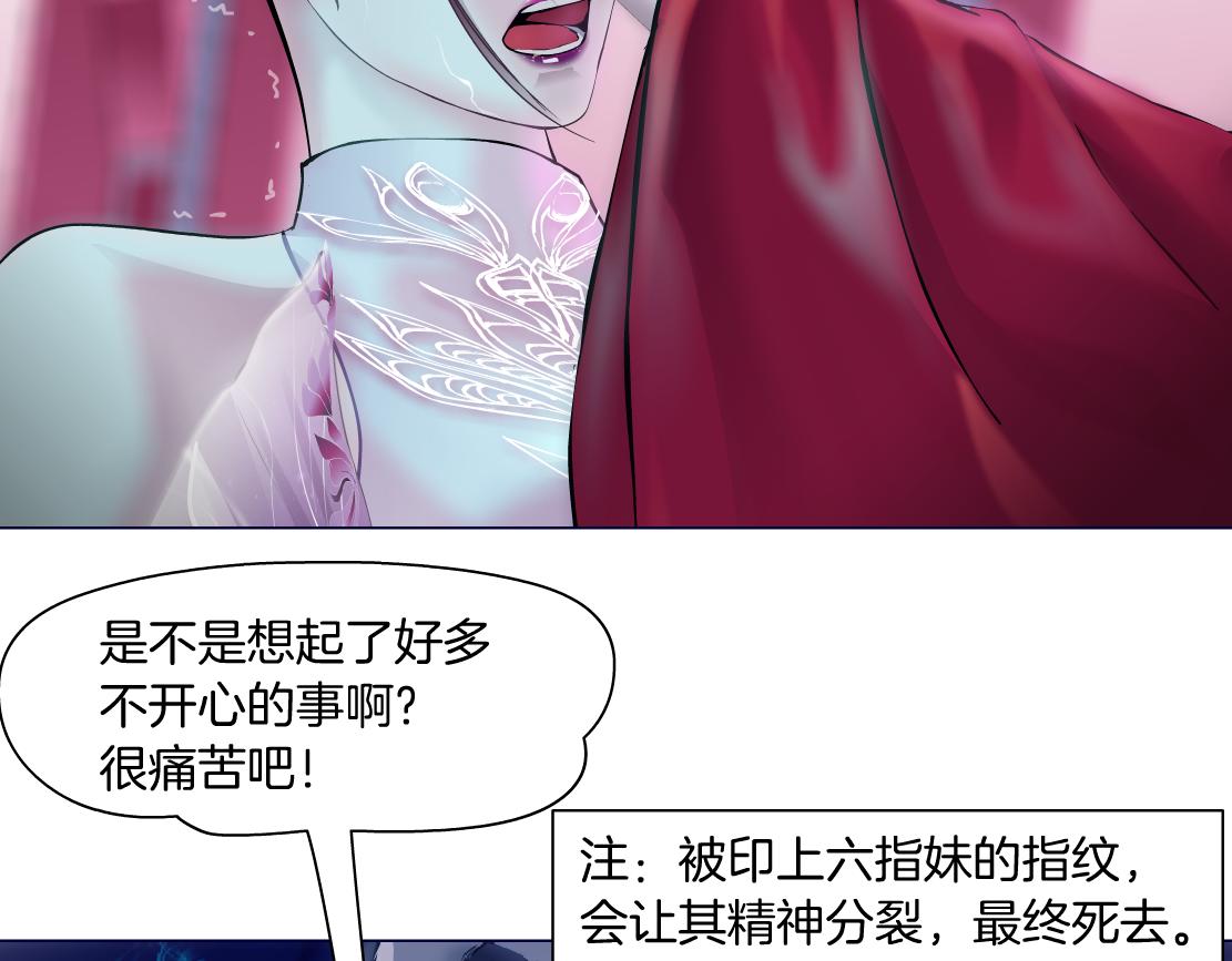 155【反派篇】人不狠站不稳26