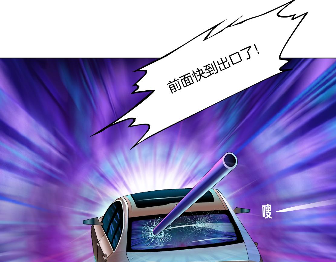 124【激情篇】我们冲过去！6
