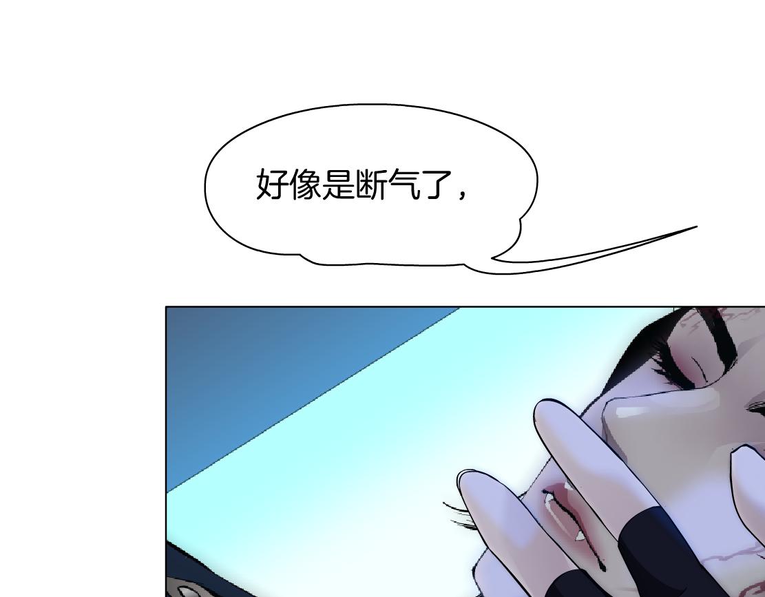 80【狂暴篇】所有人都看着我们23