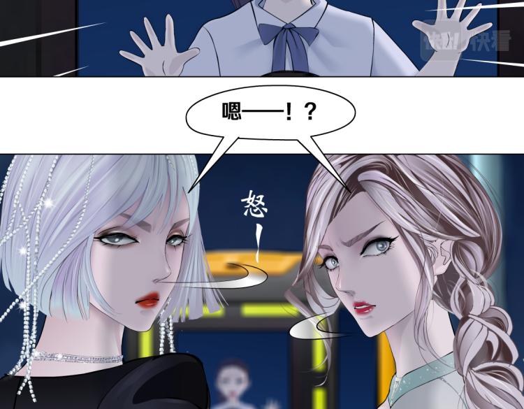 第46话 人类高颜值男性47