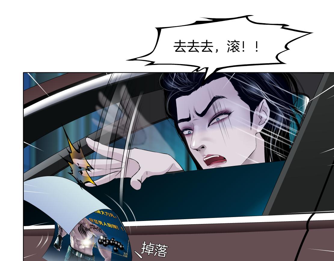 117【激情篇】以后有你好看！37