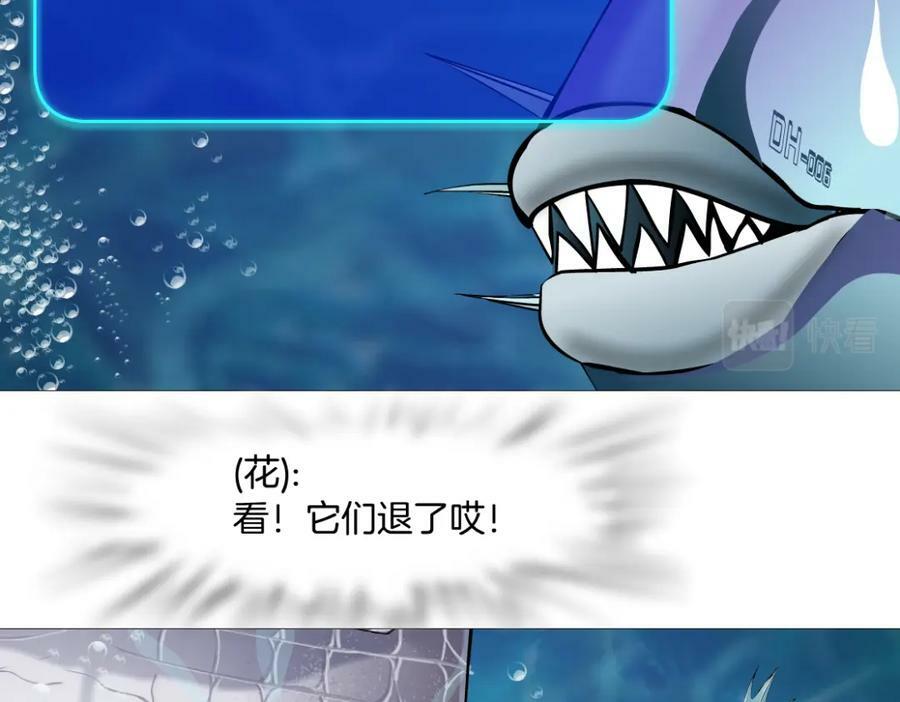 208【反派篇】她来了！43