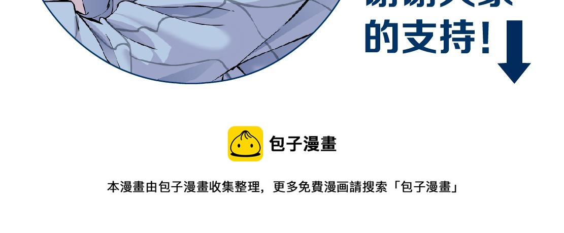 90【狂暴篇】别说对不起74